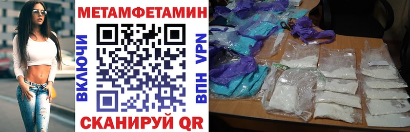 АМФЕТАМИН Premium  MEGA зеркало  Змеиногорск  наркота 