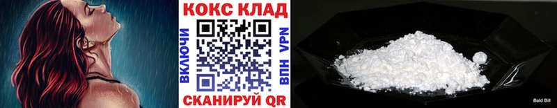 Cocaine Columbia  где купить   Змеиногорск 