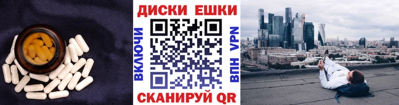Экстази Philipp Plein  Змеиногорск 