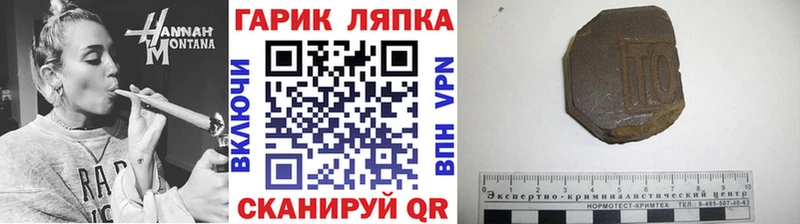 купить наркоту  Змеиногорск  Гашиш Изолятор 