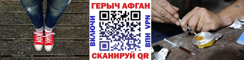 Героин гречка  магазин  наркотиков  blacksprut ONION  Змеиногорск 