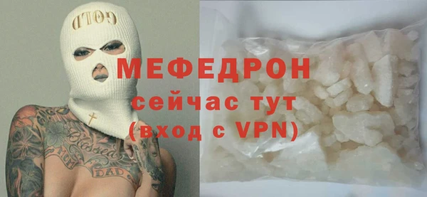 меф VHQ Абинск