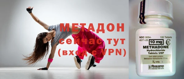 амфетамин Алексеевка