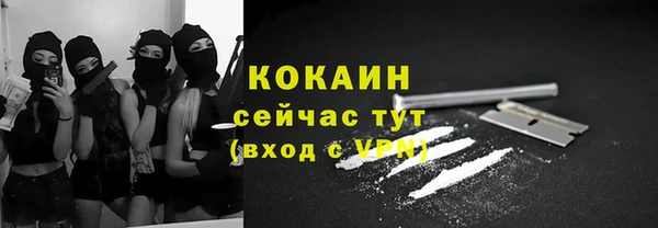 кокаин Алексин