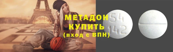 герыч Протвино