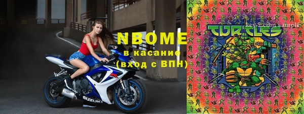 амфетамин Алексеевка