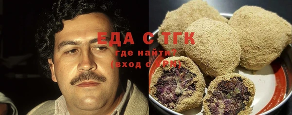 амфетамин Алексеевка