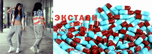 амфетамин Алексеевка