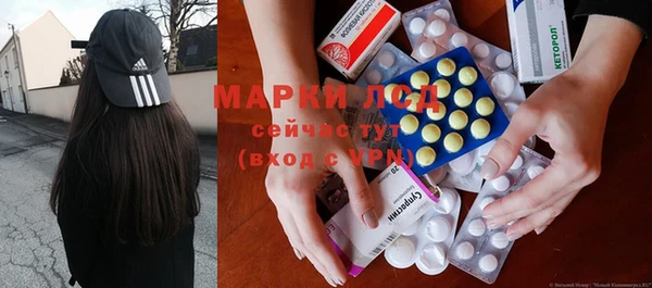 амфетамин Алексеевка