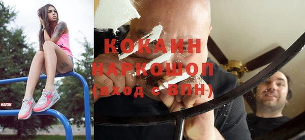 герыч Протвино