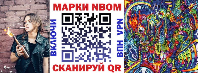 blacksprut онион  Змеиногорск  Марки 25I-NBOMe 1,5мг 