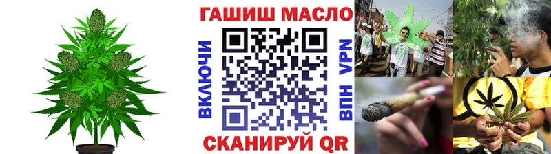 МЕГА маркетплейс Змеиногорск Дистиллят ТГК THC oil закладки